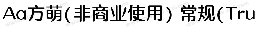 Aa方萌(非商业使用) 常规(Tru字体转换